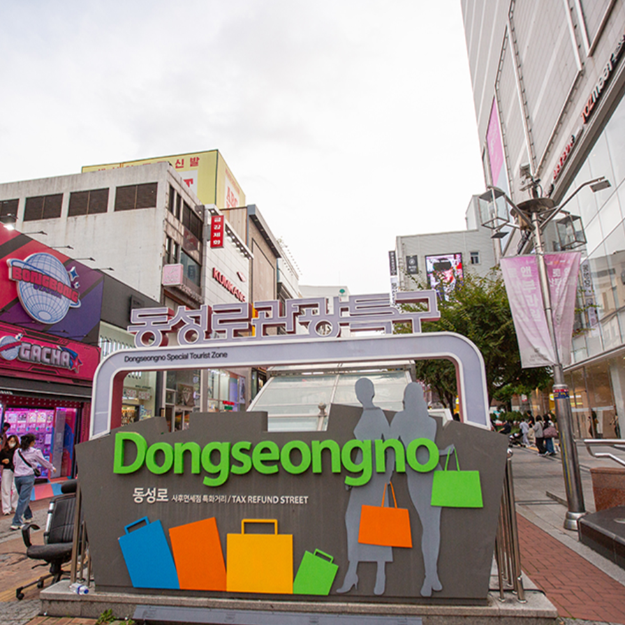 2026년 대구 동성로: 옛 추억 대신 지금 찾는 핫 플레이스로 뜨는 시내 공간들